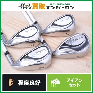 【程度良好 人気モデル】キャロウェイ Callaway SOLAIRE レディース アイアン 7I/9I/PW/SW 4本セット ソレイル40i フレックスL SOREIL