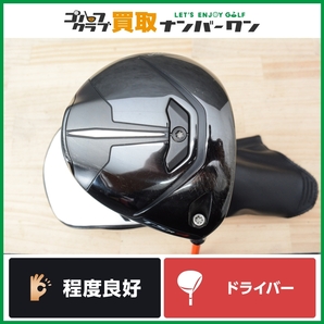 ★売切り★【人気シリーズ】タイトリスト TSR4 ドライバー 10.0° ATTAS 5GOGO 6 フレックスS アッタス 1W DR ロースピン 人気モデルの画像1