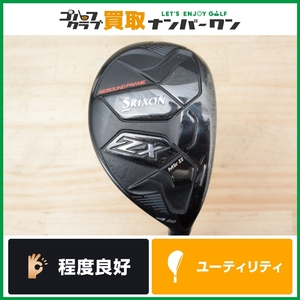 【程度良好 人気モデル】ダンロップ SRIXON ZX MK-Ⅱ ユーティリティ 4U 22° VENTUS BLUE HB 7 フレックスS スリクソン MK2 ベンタス 4UT