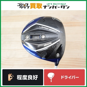 ★売切り★【人気シリーズ】ミズノ MIZUNO JPX 850 ドライバー 可変ロフト(7.5°~11.5°) オロチパワー マキシマイザー フレックスR 1W DR