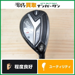 【程度良好 人気シリーズ】タイトリスト Titleist 818H1 ユーティリティ UT 25° N.S PRO 950GH フレックスS 818 H1 NSプロ