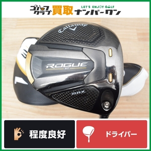 【程度良好 人気モデル】キャロウェイ ROGUE ST MAX 2022 ドライバー 10.5° VENTUS 5 for Callaway フレックスS ローグ マックス ベンタス