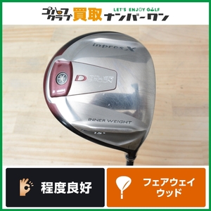 【程度良好 人気モデル】ヤマハ YAMAHA inpres X D POWER SPOON フェアウェイウッド 15° MX-512F フレックスSR インプレス パワースプーン