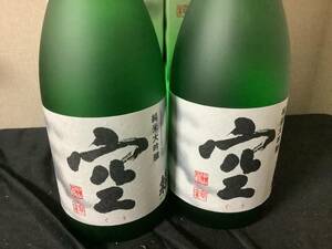 蓬莱泉　純米大吟醸　空　720ml ２本セット　箱付き