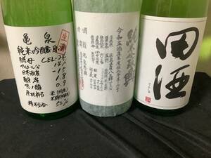 田酒　特別純米　山廃、悦凱陣　純米吟醸　興、亀泉　純米吟醸　CELー24 1800ml ３本セット