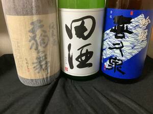 田酒　特別純米山廃仕込、喜久泉　銀冠　吟醸、天狗舞　純米　山廃仕込　1800ml ３本セット