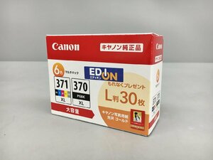 キヤノン CANON 純正インクカートリッジ6色マルチパック PIXUS 370PGBKXL 371BK C M Y XL 大容量 取り付け期限2024年10月 未開封 2401LT181