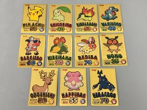 明治 ゲットカード金 ポケットモンスター 11種 ピカチュウ ハピナス 他 ポケモン 2402LBS031