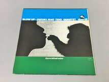 LPレコード Suzuki, Isao Trio / Quartet Blow Up Three Blind Mice ｔｂｍ-15 2401LBM056_画像2
