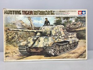  Tamiya TAMIYA remote control model Germany * -ply .. tank hunting Tiger MT247 1/35 scale motor 2 piece attaching Junk 2402LT127