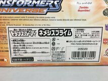 フィギュア TRANSFORMERS UNIVERSE Nemesis Prime トランスフォーマー ネメシスプライム タカラ HASBRO 2402LBM048_画像10