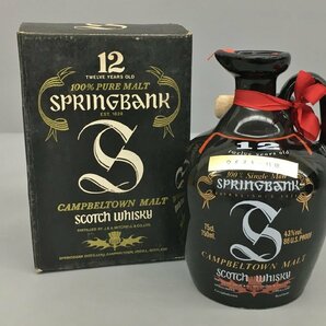 スプリングバンク Springbank スコッチウイスキー 750ml 43% スコットランド 12年 キャンベルタウン シングルモルト 未開栓 2402LR106の画像1