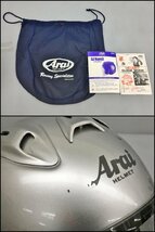 アライ arai バイク用オープンフェイスヘルメット SZ-RAMⅢ シルバー系 57-58cm SZ-RAM3 Mサイズ 2402LT044_画像10