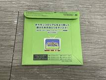 ☆ GC ☆ ポケモンコロシアム 拡張ディスク 予約特典 ゲームキューブ ポケットモンスター セレビィ ディスク 説明書 パッケージ 付属_画像6