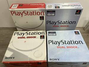 ☆ PS1 ☆ プレイステーション 本体 4台 まとめ売り 未チェック ジャンク　Playstation 初代 SCPH-9000 SCPH-7000 SONY