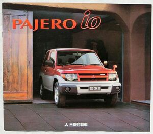 ■三菱 パジェロ イオ カタログ ◆1998年 全22ページ ◇MITSUBISHI PAJERO io