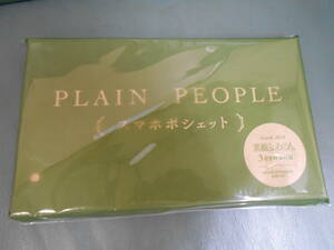 素敵なあの人付録　PLAIN PEOPLE スマホポシェット