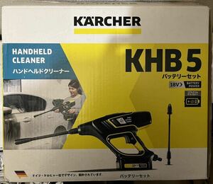 ケルヒャー (KARCHER)クリーナー KHB5 ハンドヘルド バッテリーセット 1.328-104.0