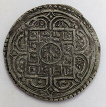 「N-3」ネパール銀貨 モハール銀貨 美品 年代不明 古銭 海外銀貨 コレクション品 アンティーク 銀貨_画像1