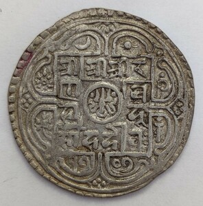 「N-4」ネパール銀貨 モハール銀貨 美品 年代不明 古銭 海外銀貨 コレクション品 アンティーク 銀貨