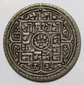 「N-3」ネパール銀貨 モハール銀貨 美品 年代不明 古銭 海外銀貨 コレクション品 アンティーク 銀貨