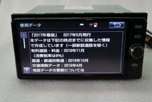 トヨタ 純正 SDナビ NSZT-W66T 7インチ ワイドサイズ 地図データ2017年 Bluetooth フルセグ 保証付き Guaranteed Sales 34962 Y229_画像6