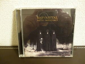 ジャパメタ・CD+DVD ・ BABYMETAL / METAL RESISTANCE ・国内盤帯なしCD ・ ベビーメタル / メタル・レジスタンス 【検 METALLICA・RED 