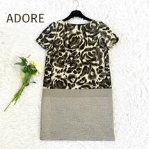 美品☆ADORE☆アドーア　レオパード柄×シルバーラメ切り替えワンピース 半袖 サイズ38M_画像1