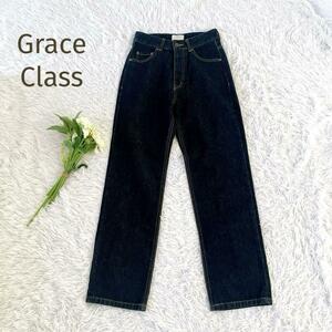 美品☆Grace Class☆グレースクラス　ハイウエスト濃紺デニム ストレート サイズ36　S