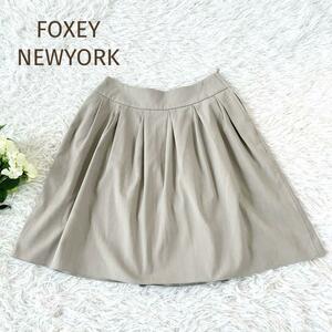 ☆FOXEY NEWYORK☆フォクリーニューヨーク　タック入りフレアミニスカート グレージュ サイズ38