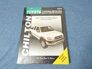 Chilton トヨタタンドラ、セコイア整備マニュアル(全編英語表記)　　　　　　Toyota Tundra / Sequoia 2000 - 2007 Repair Manual