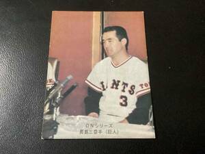 カルビー74年　長島（巨人）No.417　プロ野球カード