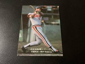 良品　カルビー75年　加藤（阪急）No.100　プロ野球カード