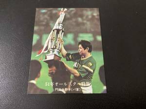 良品　カルビー76年　門田（南海）No.917　プロ野球カード