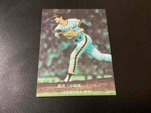 良品　カルビー76年　江本（阪神）No.691　プロ野球カード