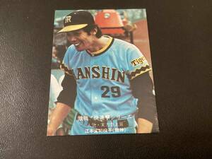 良品　カルビー76年　江本（阪神）No.767　プロ野球カード