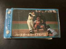 良品　カルビー78年　プロ野球カード　アルバム_画像1