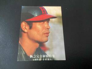 良品　カルビー76年　加藤（阪急）No.1167　プロ野球カード