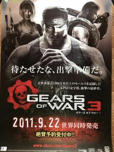【当時物】ゲームポスター B2サイズ GEARS OF WAR3 ギアーズ オブ ウォー XBOX360 販促品 経年ヤケあり