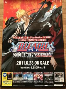 【当時物】ゲームポスター B2サイズ BLEACH ブリーチ SOUL IGNITION ソウル・イグニッション PS3 販促品