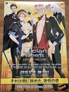 【当時物】ゲームポスター B2サイズ Lucian Bee's JUSTICE YELLOW PS2 リバーシブル 販促品