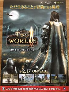 【当時物】ゲームポスター B2サイズ TWO WORLDS Ⅱ トゥーワールド2 PS3 XBOX360 販促品 経年ヤケあり