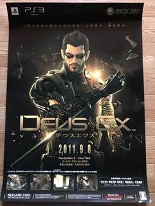 【当時物】ゲームポスター B2サイズ DEUS EX デウスエクス PS3 XBOX360 販促品 経年ヤケあり