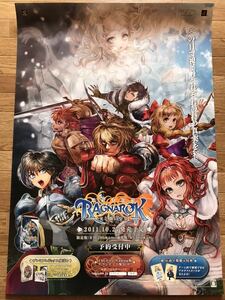 【当時物】ゲームポスター B2サイズ ラグナロク RAGNAROK 光と闇の皇女 PSP 販促品 経年ヤケあり