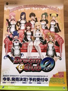 【当時物】ゲームポスター B2サイズ Dream Club Zero XBOX360 ドリームクラブ 販促品 経年ヤケあり