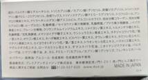 元祖「DUOクレンジングバーム」(エイジングケア用)　90g×3個セット11880円税込相当。送料無料_画像3