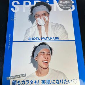 ＳＰＲｉＮＧ（スプリング） ２０２２年６月号 （宝島社）渡辺翔太 表紙 雑誌