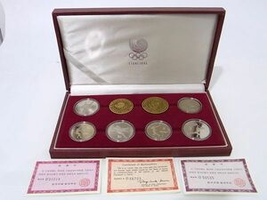 1円 保管品 ソウルオリンピック 1988 ミントセット 五輪 外国硬貨 記念コイン 韓国