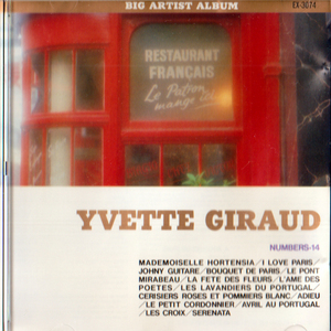 イベット ジロー・フランスのシャンソン歌手。YVETTE GIRAUD / 代表作「あじさい娘」で歌手デビュー。ＣＤ 全１４曲