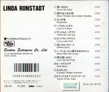 70年代最高の人気を誇る女性シンガー / LIMDA RONSTADT・リンダ ロンシュタット・米国を代表するエンタテイナー。 ＣＤ 全１２曲_画像2